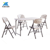 Folding Rectangular Table