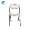 Folding Chair