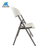 Folding Chair