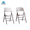 Folding Chair
