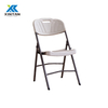 Folding Chair